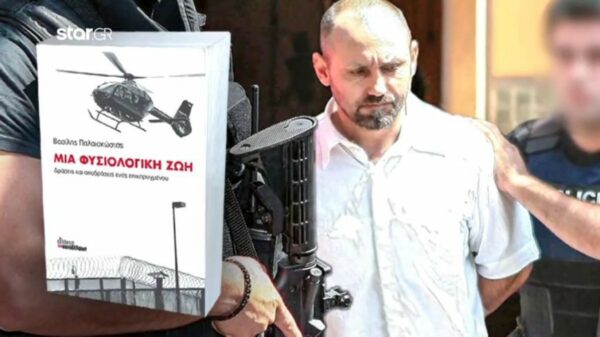 Ο No1 καταζητούμενος Βασίλης Παλαιοκώστας έγραψε βιβλίο- Σύντομα η παρουσίαση!