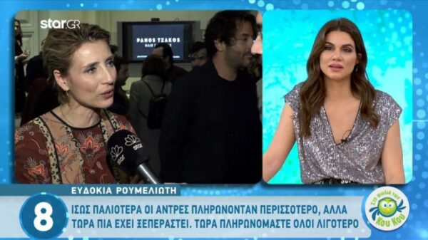 Ευδοκία Ρουμελιώτη: Δεν ξέρω αν είμαι υπέρ της ισότητας των φύλων…