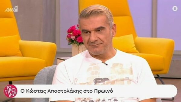 Κώστας Αποστολάκης: Πήγα να κάνω μαύρο το μαλλί μου και μετά έκανα ντεκαπάζ γιατί έγινα σαν τον Τσαουσόπουλο!