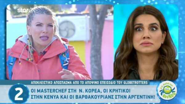 Globetrotters: Δείτε ένα αποκλειστικό απόσπασμα από το αποψινό επεισόδιο