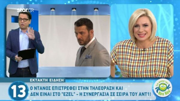 Ο Γιώργος Αγγελόπουλος επιστρέφει στην τηλεόραση και δεν είναι στο “Ezel”