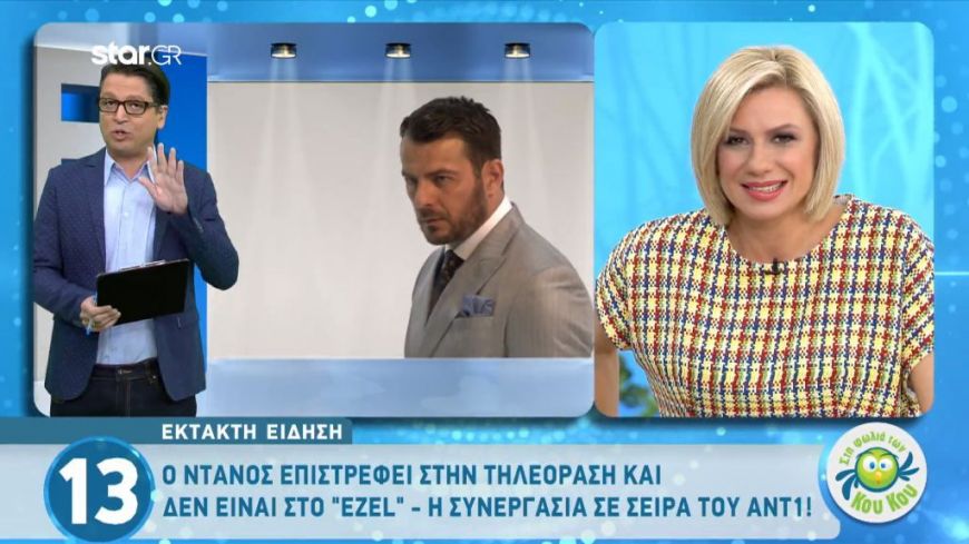 Ο Γιώργος Αγγελόπουλος επιστρέφει στην τηλεόραση και δεν είναι στο “Ezel”