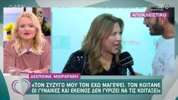 Δέσποινα Μοιραράκη: Ο λόγος που είπε “όχι” στο “Just the two of us”