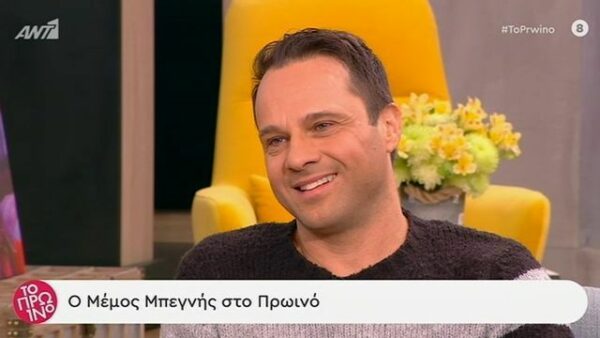 Mέμος Μπεγνής: Η απίστευτη ιστορία της μαιμούς της γιαγιάς του που δάγκωσε τον Σταμάτη Φασουλή