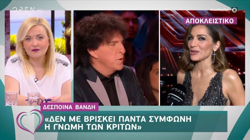 Backstage X Factor: Η Δέσποινα Βανδή δεν συμφωνεί πάντα με τη γνώμη των κριτών και δεν διστάζει να το πει!