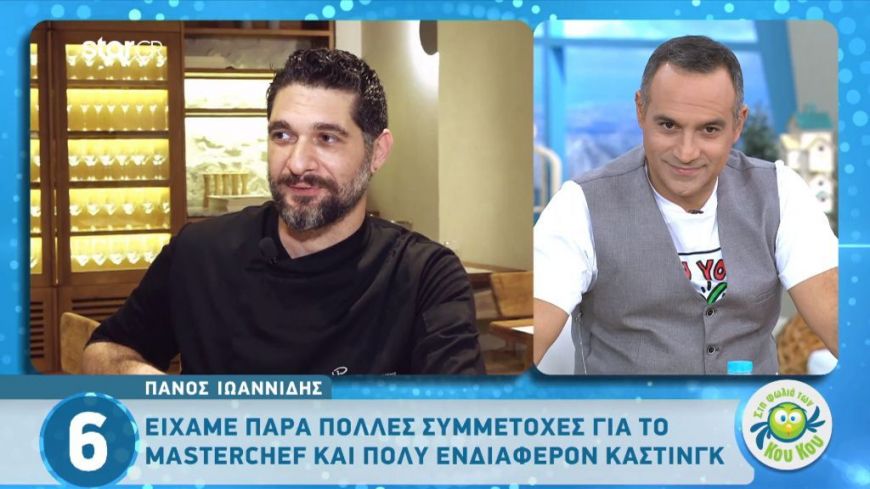Πάνος Ιωαννίδης: Μου  έκαναν μια πρόταση για μια κυρία, η οποία έδινε 2000 ευρώ για μια βραδιά μαζί μου!