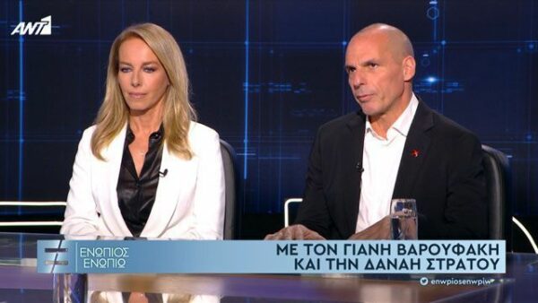 Γιάνης Βαρουφάκης: “Το ‘αγάπη μου έκλεισα τις τράπεζες’ δεν ειπώθηκε ποτέ”