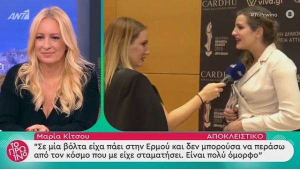 Mαρία Κίτσου: Δείτε ποιο spoiler για τις “Άγριες Μέλισσες” διαψεύδει