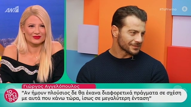 Γιώργος Αγγελόπουλος: Πλέον σέβομαι περισσότερο τους ηθοποιούς!