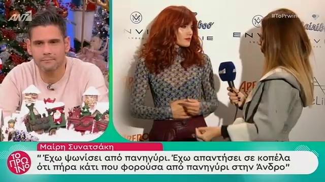 Μαίρη Συνατσάκη: Η τηλεόραση με έπαυσε, δεν την έπαυσα εγώ!