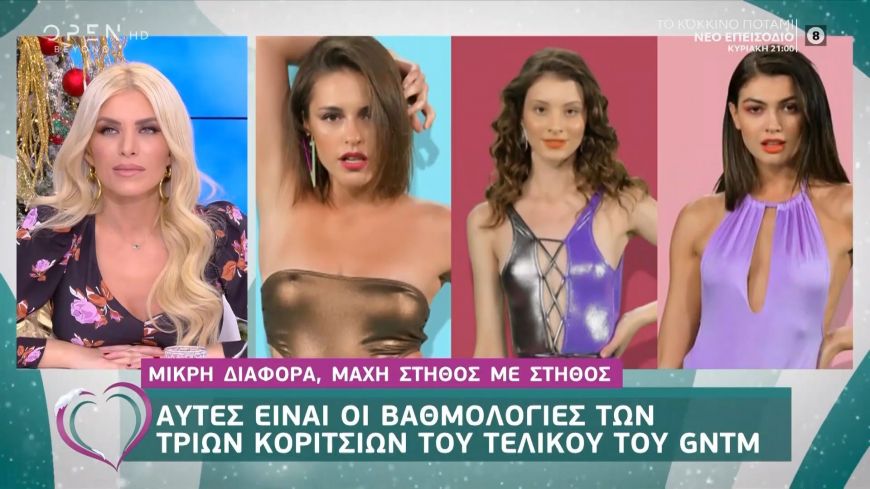 GNTM: Αυτές είναι οι βαθμολογίες των τριών κοριτσιών του τελικού