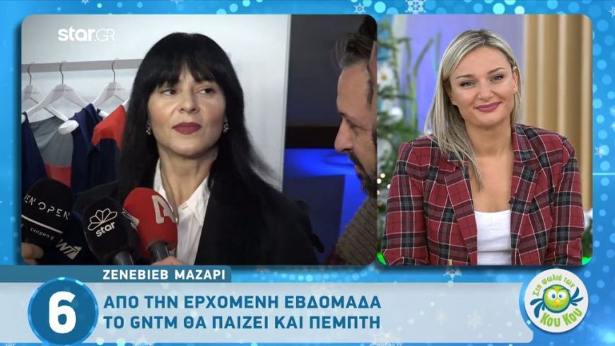 Ζενεβιέβ Μαζαρί: “Τα κορίτσια που έχουν φτάσει στη δεκάδα του GNTM πίστευα ότι θα έφταναν”