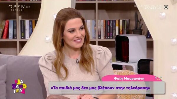 Φαίη Μαυραγάνη: Tα παιδιά μας δεν μας βλέπουν στην τηλεόραση