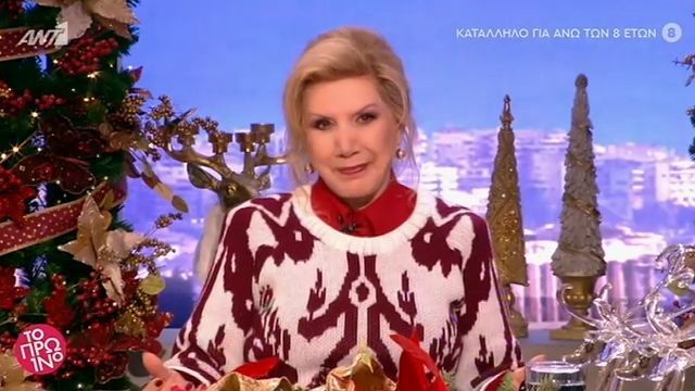 Τα ζώδια της Πέμπτης από τη Λίτσα Πατέρα