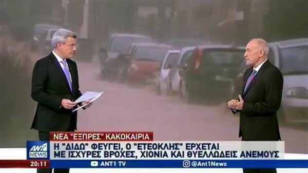 Ο “Ετεοκλής” θα σαρώσει τη χώρα για ένα 24ωρο