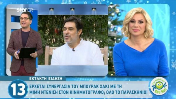 Έρχεται συνεργασία του Μπουράκ Χακί με την Μιμή Ντενίση στον κινηματογράφο;