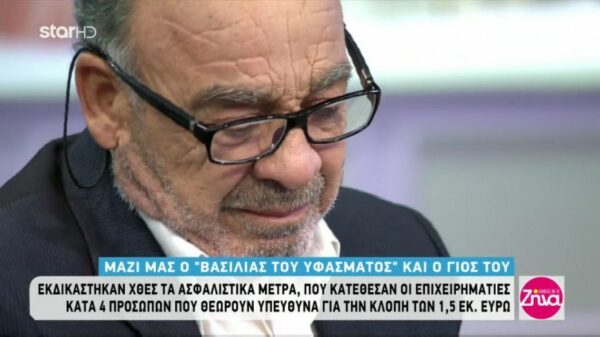 Ο “βασιλιάς του υφάσματος” και ο γιος του μιλάνε για το 1,5 εκατομμύριο που έγινε καπνός και τις μηνύσεις