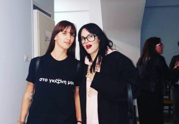 Το “ευχαριστώ” της Μαρίας Μιχαλοπούλου στη Ζενεβιέβ και η απάντηση της art director