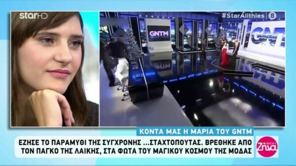 Η Μαρία Μιχαλοπούλου μετά τον τελικό του GNTM: Έφαγα πολλές “εκπλήξεις” χθες…