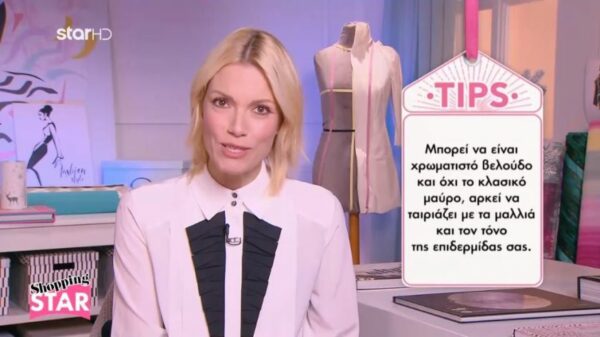 Αυτό είναι το κατάλληλο φόρεμα για το ρεβεγιόν: Οι συμβουλές της Βίκυς Καγιά
