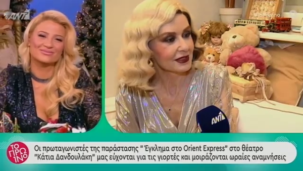«Έγκλημα στο Orient Express»: Οι πρωταγωνιστές της παράστασης μας εύχονται και μοιράζονται τις γιορτινές αναμνήσεις τους