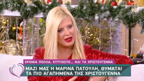 Μαρίνα Πατούλη:Όσα αποκάλυψε για τα μαθητικά χρόνια της Κατερίνας Καινούργιου της οποίας ήταν καθηγήτρια