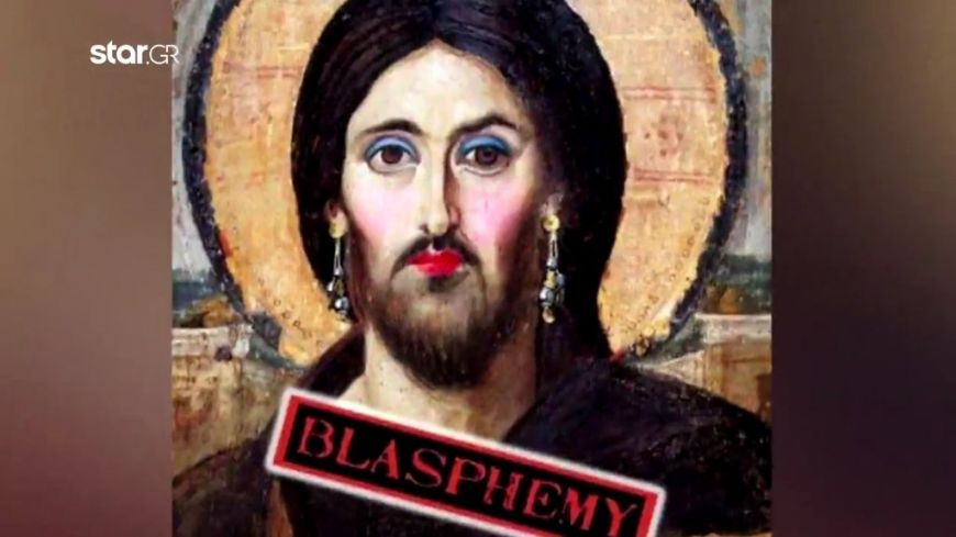 Ναύπλιο: Ματαιώθηκε το πάρτι μετά τον σάλο με τον μακιγιαρισμένο Ιησού