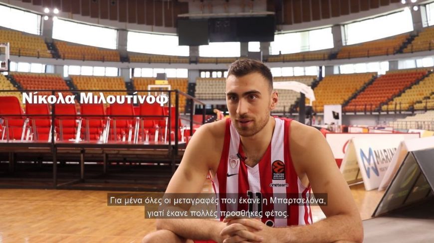 Ολυμπιακός: Ποιες μεταγραφές της EuroLeague εντυπωσίασαν τους παίκτες;