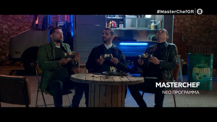 Δείτε το νέο εντυπωσιακό trailer του MasterChef 4!