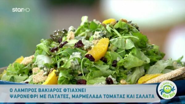 Ψαρονέφρι με πατάτες, μαρμελάδα τομάτας και σαλάτα