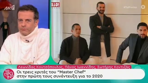 Η πρώτη συνέντευξη για το 2020 των 3 κριτών του «Master Chef»