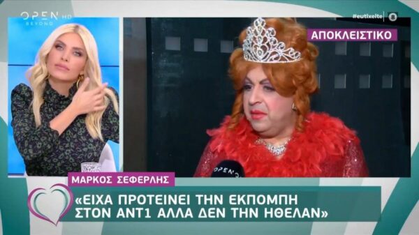 Η… μπηχτή του Μάρκου Σεφερλή για τα πάνελ που τον σχολιάζουν