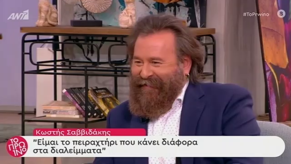 Κωστής Σαββιδάκης: «Θυμιατίζω κάθε μέρα, δεν ντρέπομαι να λέω ότι είμαι Χριστιανός Ορθόδοξος»
