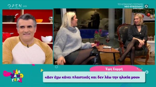 Η Έφη Σαρρή μας ξεναγεί στο εντυπωσιακό σπίτι της