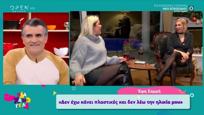 Η Έφη Σαρρή μας ξεναγεί στο εντυπωσιακό σπίτι της