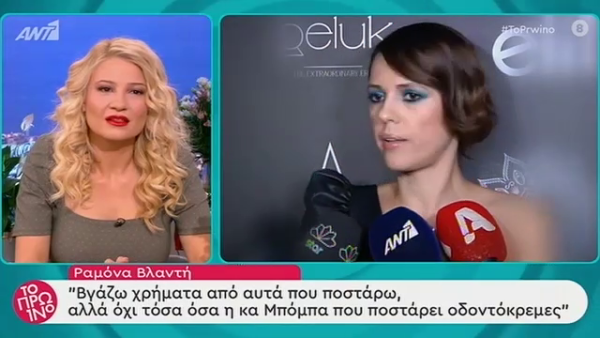 Η Ραμόνα “ξαναχτυπά”: Ποια έχασε το πλούσιο στυλ για να το βρει η Μαρία Καζαριάν;