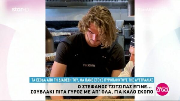 Ο Στέφανος Τσιτσιπάς έγινε… σουβλάκι “γύρος πίτα με απ’ όλα” για καλό σκοπό