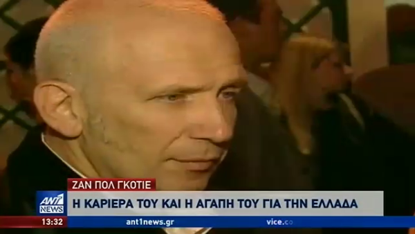 “Αυλαία” με ένα τελευταίο ντεφιλέ για τον Ζαν Πολ Γκοτιέ
