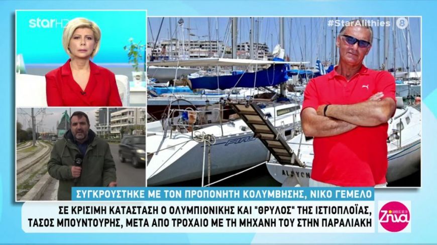 Σε κρίσιμη κατάσταση ο Ολυμπιονίκης Τάσος Μπουντούρης μετά από τροχαίο στην παραλιακή με τη μηχανή του