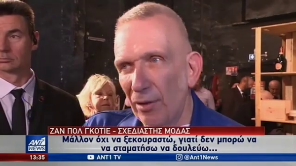 Η τελευταία φαντασμαγορική πασαρέλα του Ζαν Πολ Γκοτιέ