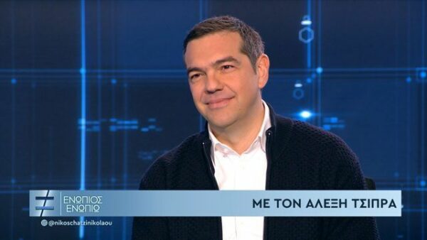 Αλέξης Τσίπρας: Έτσι πήρα την απόφαση για το δημοψήφισμα