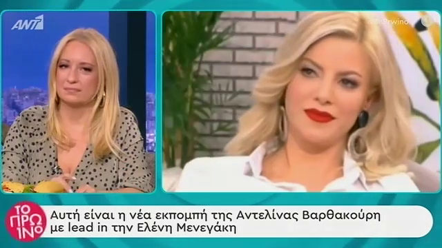 Οι αποκαλύψεις της Φαίης Σκορδά για την εκπομπή της Αντελίνας Βαρθακούρη