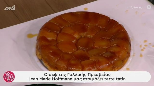 Tarte tatin