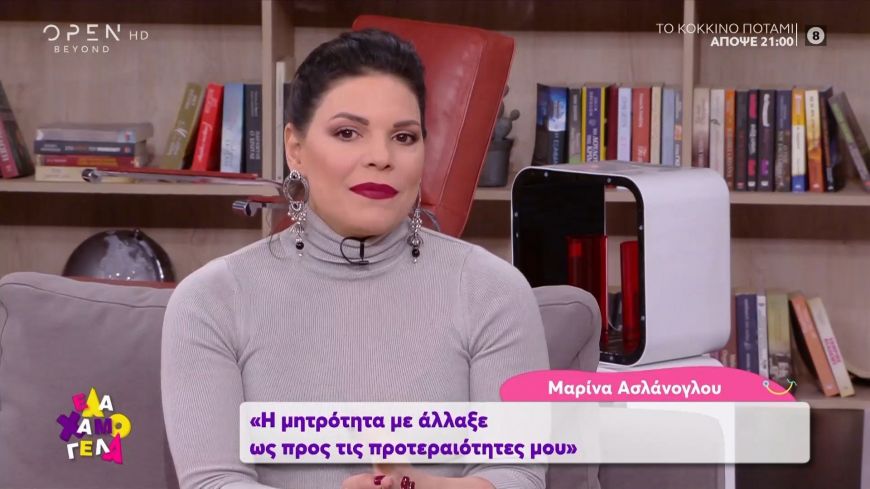 Μαρίνα Ασλάνογλου:  Ο Κωνσταντίνος Μαρκουλάκης με στήριξε πάρα πολύ όταν…