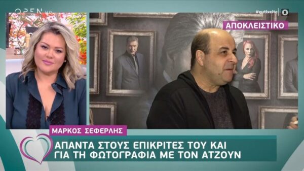 Μάρκος Σεφερλής: Η απάντηση του για την φωτογραφία με τον Acun Ilicali