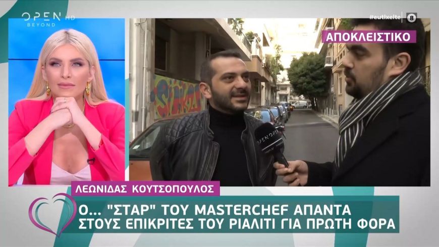 Λεωνίδας Κουτσόπουλος: Λόγω των παικτών που μπήκαν στο ΜasterChef  αναγκαστήκαμε να…