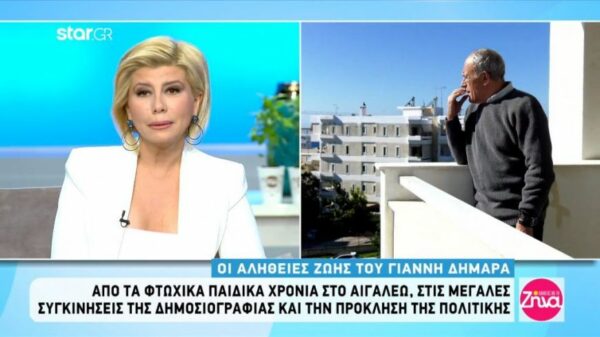 Η συγκίνηση της Ζήνας Κουτσελίνη ανασύροντας μνήμες από το παρελθόν με τον Γιάννη Δημαρά
