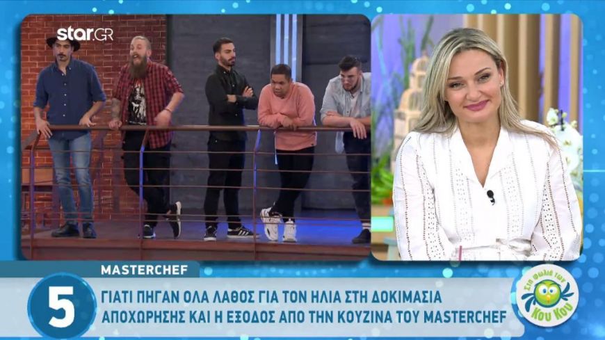 Τα highlights του επεισοδίου της Τρίτης του “MasterChef”!