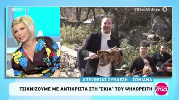 Κρήτη- Ζωνιανά: Οι “Αλήθειες με τη Ζήνα” τσίκνισαν με αντικριστά στη «σκιά» του Ψηλορείτη