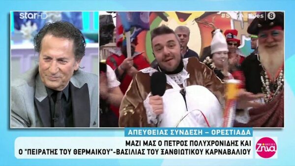Ο Πέτρος Πολυχρονίδης ντύθηκε… σκόρδο στο καρναβάλι της Ορεστιάδας!